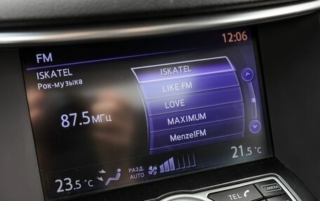 Infiniti FX II, 2012 год, 2 120 000 рублей, 26 фотография
