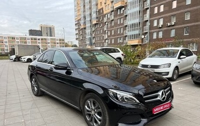 Mercedes-Benz C-Класс, 2016 год, 2 390 000 рублей, 1 фотография
