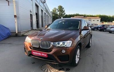 BMW X4, 2016 год, 2 650 000 рублей, 1 фотография