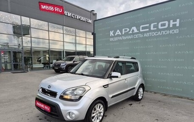 KIA Soul I рестайлинг, 2012 год, 790 000 рублей, 1 фотография