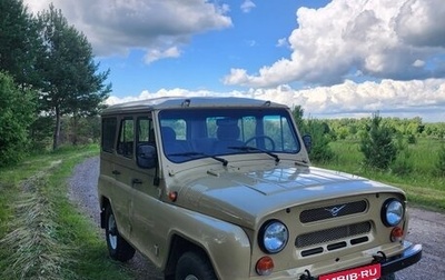 ЛуАЗ 3151, 1998 год, 430 000 рублей, 1 фотография