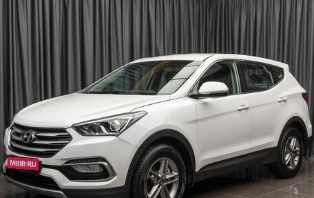 Hyundai Santa Fe III рестайлинг, 2017 год, 2 049 000 рублей, 1 фотография
