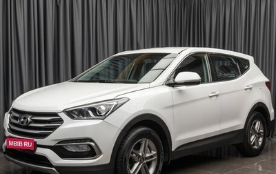 Hyundai Santa Fe III рестайлинг, 2017 год, 2 049 000 рублей, 1 фотография