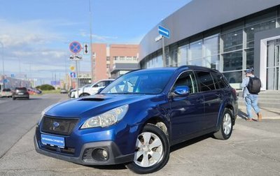 Subaru Outback IV рестайлинг, 2010 год, 1 157 000 рублей, 1 фотография