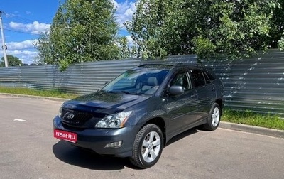 Lexus RX II рестайлинг, 2003 год, 845 000 рублей, 1 фотография