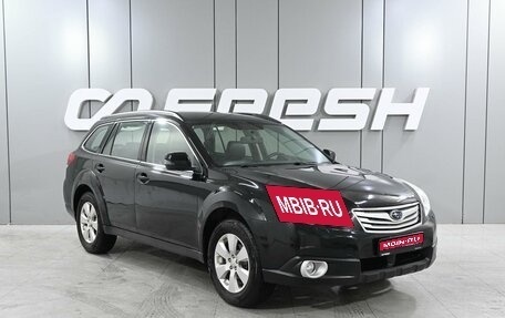 Subaru Outback IV рестайлинг, 2012 год, 1 350 000 рублей, 1 фотография