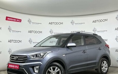 Hyundai Creta I рестайлинг, 2017 год, 1 489 000 рублей, 1 фотография