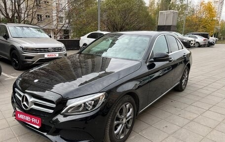 Mercedes-Benz C-Класс, 2016 год, 2 390 000 рублей, 2 фотография