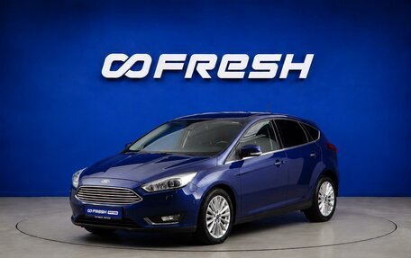 Ford Focus III, 2016 год, 1 347 077 рублей, 5 фотография