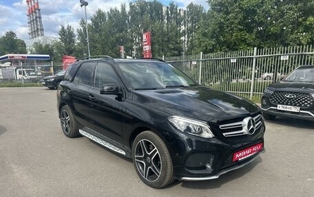 Mercedes-Benz GLE, 2017 год, 2 869 000 рублей, 2 фотография