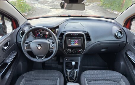 Renault Kaptur I рестайлинг, 2017 год, 1 285 000 рублей, 17 фотография