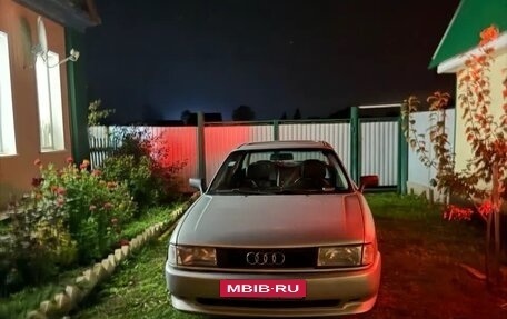 Audi 80, 1990 год, 280 000 рублей, 13 фотография