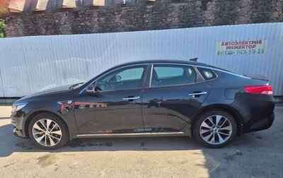 KIA Optima IV, 2018 год, 1 975 000 рублей, 1 фотография