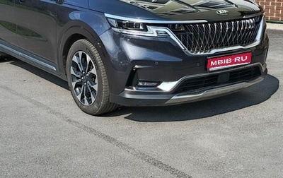 KIA Carnival, 2020 год, 3 800 000 рублей, 1 фотография