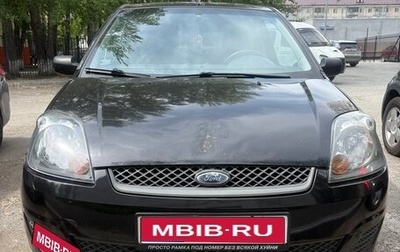 Ford Fiesta, 2008 год, 350 000 рублей, 1 фотография