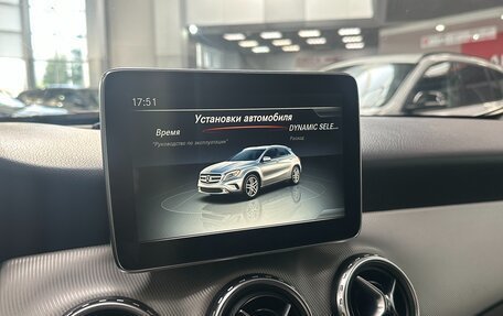 Mercedes-Benz GLA, 2016 год, 1 870 000 рублей, 24 фотография