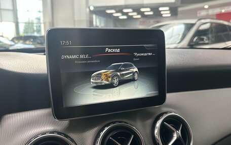 Mercedes-Benz GLA, 2016 год, 1 870 000 рублей, 26 фотография