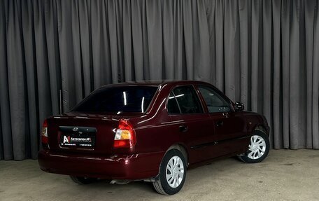 Hyundai Accent III, 2008 год, 389 888 рублей, 3 фотография