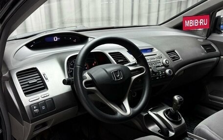 Honda Civic VIII, 2007 год, 799 000 рублей, 9 фотография