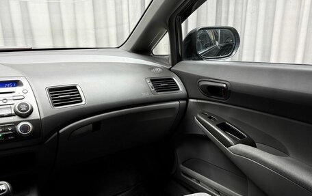 Honda Civic VIII, 2007 год, 799 000 рублей, 12 фотография