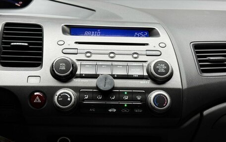 Honda Civic VIII, 2007 год, 799 000 рублей, 14 фотография