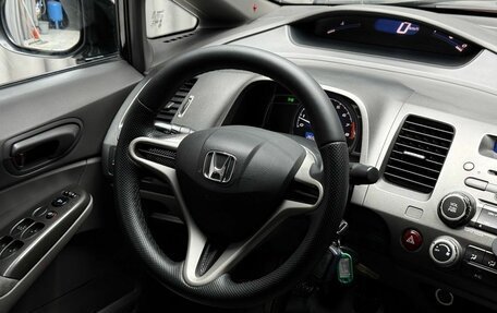 Honda Civic VIII, 2007 год, 799 000 рублей, 11 фотография