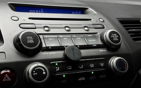 Honda Civic VIII, 2007 год, 799 000 рублей, 15 фотография