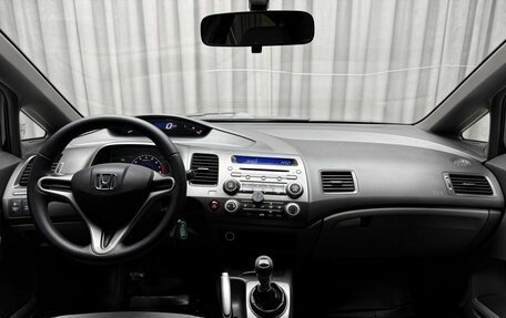 Honda Civic VIII, 2007 год, 799 000 рублей, 13 фотография
