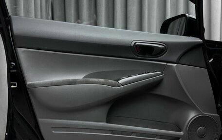 Honda Civic VIII, 2007 год, 799 000 рублей, 24 фотография