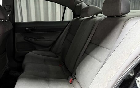 Honda Civic VIII, 2007 год, 799 000 рублей, 29 фотография