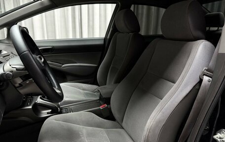 Honda Civic VIII, 2007 год, 799 000 рублей, 26 фотография