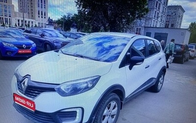 Renault Kaptur I рестайлинг, 2019 год, 1 049 999 рублей, 1 фотография