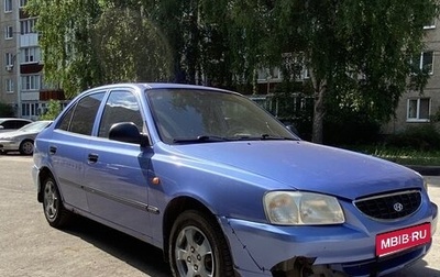 Hyundai Accent II, 2003 год, 150 000 рублей, 1 фотография