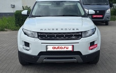 Land Rover Range Rover Evoque I, 2014 год, 2 130 000 рублей, 1 фотография