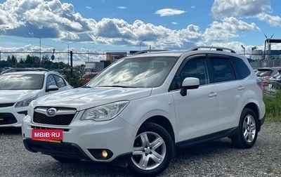 Subaru Forester, 2013 год, 1 250 000 рублей, 1 фотография