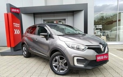 Renault Kaptur I рестайлинг, 2017 год, 1 226 730 рублей, 1 фотография