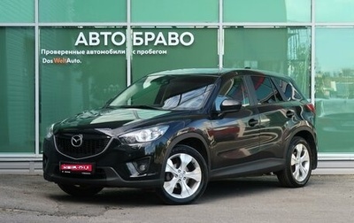 Mazda CX-5 II, 2014 год, 1 349 000 рублей, 1 фотография
