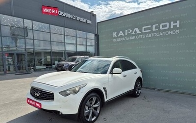 Infiniti FX II, 2011 год, 1 750 000 рублей, 1 фотография