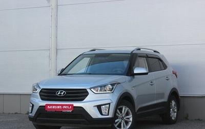 Hyundai Creta I рестайлинг, 2020 год, 1 967 000 рублей, 1 фотография