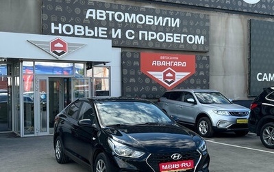 Hyundai Solaris II рестайлинг, 2018 год, 1 250 000 рублей, 1 фотография