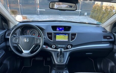 Honda CR-V IV, 2018 год, 1 690 570 рублей, 7 фотография