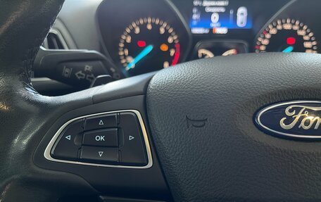 Ford Kuga III, 2016 год, 1 749 000 рублей, 12 фотография