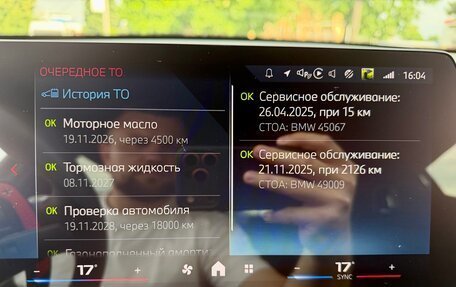 BMW X2, 2024 год, 5 990 000 рублей, 27 фотография