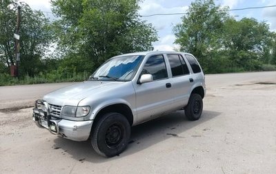 KIA Sportage IV рестайлинг, 1994 год, 340 000 рублей, 1 фотография