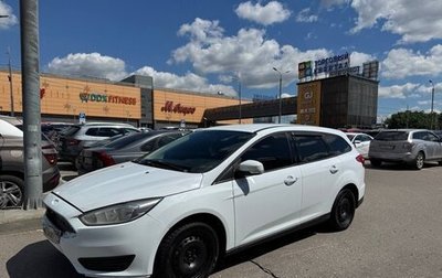 Ford Focus III, 2017 год, 589 900 рублей, 1 фотография