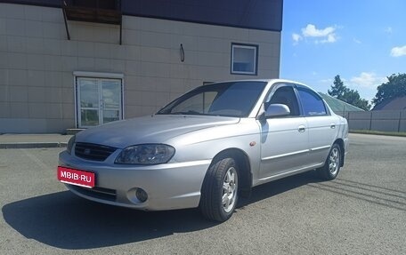 KIA Spectra II (LD), 2007 год, 315 000 рублей, 1 фотография