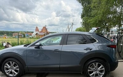 Mazda CX-30 I, 2020 год, 2 250 000 рублей, 1 фотография
