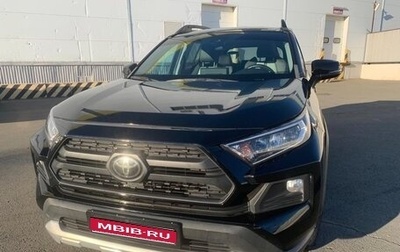 Toyota RAV4, 2019 год, 3 190 000 рублей, 1 фотография