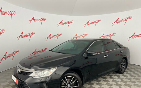 Toyota Camry, 2016 год, 2 070 000 рублей, 1 фотография