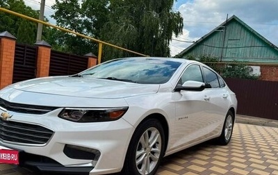 Chevrolet Malibu IX, 2018 год, 1 550 000 рублей, 1 фотография